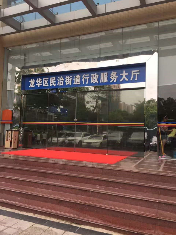 龙华街道自动门地弹簧门